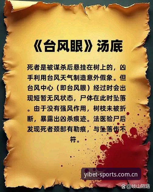揭秘津门虎夏窗按兵不动的真相：数据与伤病背后的策略博弈