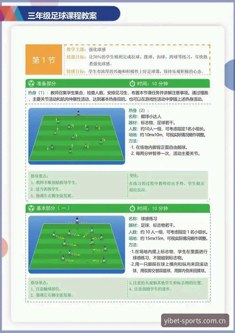 yb体育CN赛事数据功能实用技巧：从登录到实时分析的必备知识
